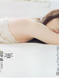 [weekly Playboy] No.22 Yoshiko Oshima, you Ma, you Gao, Li Lin, Xingnai, Songwei, Yilijia, Qingshui, Fumei, baishimolinai(7)